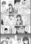 雪蕩けを誘う熱試し読み3ページ