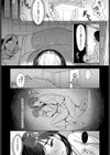 雪蕩けを誘う熱試し読み4ページ