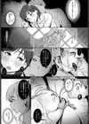 雪蕩けを誘う熱試し読み5ページ