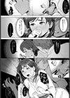 雪蕩けを誘う熱試し読み6ページ