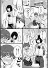 君は僕の傾国の美女試し読み4ページ