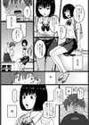 君は僕の傾国の美女試し読み5ページ