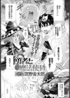 勇者とへっぽこ魔法使い試し読み1ページ