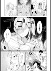 こうかはばつぐんだ！試し読み3ページ