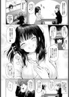 偶然まっちめいきんぐ試し読み4ページ