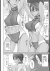 指導姦Zero試し読み2ページ