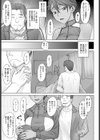 指導姦Zero試し読み3ページ