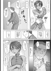 指導姦Zero試し読み6ページ