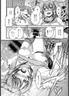 オタクノカノジョ？試し読み8ページ