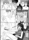 突撃！ 隣のおねーさん！！試し読み3ページ