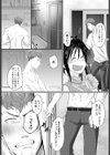 突撃！ 隣のおねーさん！！試し読み4ページ