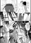 突撃！ 隣のおねーさん！！試し読み8ページ