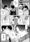 Discovery試し読み5ページ