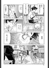 ストレッタ 【1話立ち読み付き】試し読み4ページ