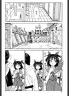 ストレッタ 【1話立ち読み付き】試し読み8ページ
