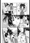 ストレッタ 【1話立ち読み付き】試し読み10ページ