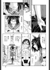 ストレッタ 【1話立ち読み付き】試し読み11ページ