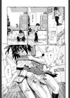 ストレッタ 【1話立ち読み付き】試し読み15ページ