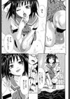 ストレッタ 【1話立ち読み付き】試し読み19ページ