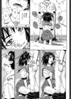 ストレッタ 【1話立ち読み付き】試し読み21ページ
