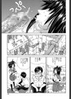 ストレッタ 【1話立ち読み付き】試し読み23ページ