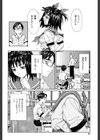 ストレッタ 【1話立ち読み付き】試し読み24ページ