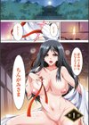ちんがみさま試し読み3ページ