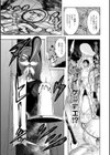 ちんがみさま試し読み13ページ