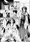 ちんがみさま試し読み14ページ