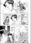 お風呂の前に召し上がれ試し読み9ページ