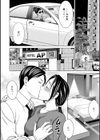 不倫ピクニック試し読み6ページ