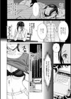 不倫ピクニック試し読み10ページ