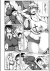媚肉エロティカ お姉さんと、身も心も試し読み6ページ