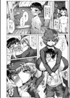 媚肉エロティカ お姉さんと、身も心も試し読み8ページ