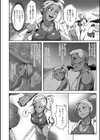 パコられアワード試し読み6ページ