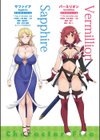 自宅警備員なオレのネトゲ嫁は巨乳でエルフ試し読み4ページ