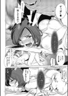 淫雨に濡れて試し読み8ページ