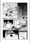 TR逆痴●専用車両試し読み8ページ