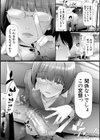 TR逆痴●専用車両試し読み28ページ