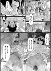 TR逆痴●専用車両試し読み47ページ