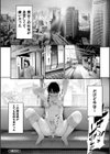 TR逆痴●専用車両試し読み48ページ