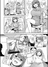 むいちゃいました！試し読み22ページ