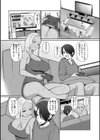 Best friend試し読み2ページ