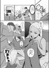 Best friend試し読み4ページ