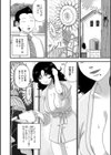 バスローブの奥さん。試し読み2ページ