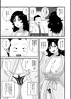 バスローブの奥さん。試し読み3ページ