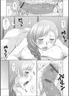 あの頃とこの頃試し読み2ページ