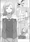 あの頃とこの頃試し読み4ページ