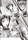 ひなた・ひなたplus 【デジタル特装版】試し読み3ページ