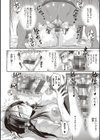 ひなた・ひなたplus 【デジタル特装版】試し読み10ページ